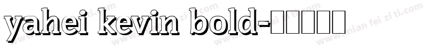 yahei kevin bold字体转换